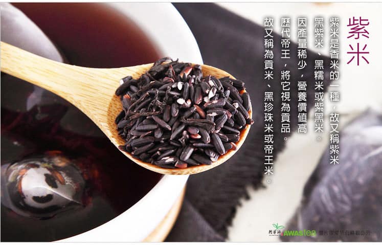 阿華師 紅豆紫米薏仁水(12入)