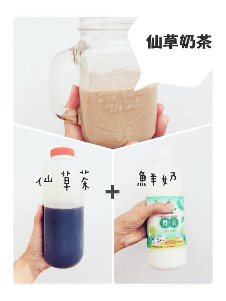 天然ㄟ尚好 德豐農場自產自銷無毒仙草乾