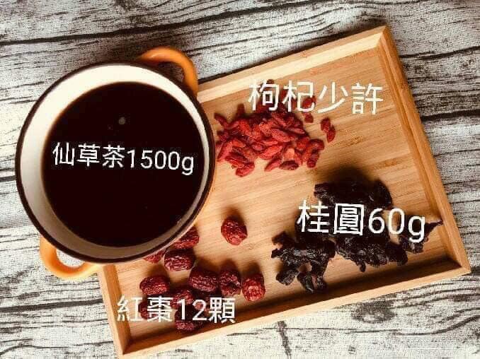 天然ㄟ尚好 德豐農場自產自銷無毒仙草乾