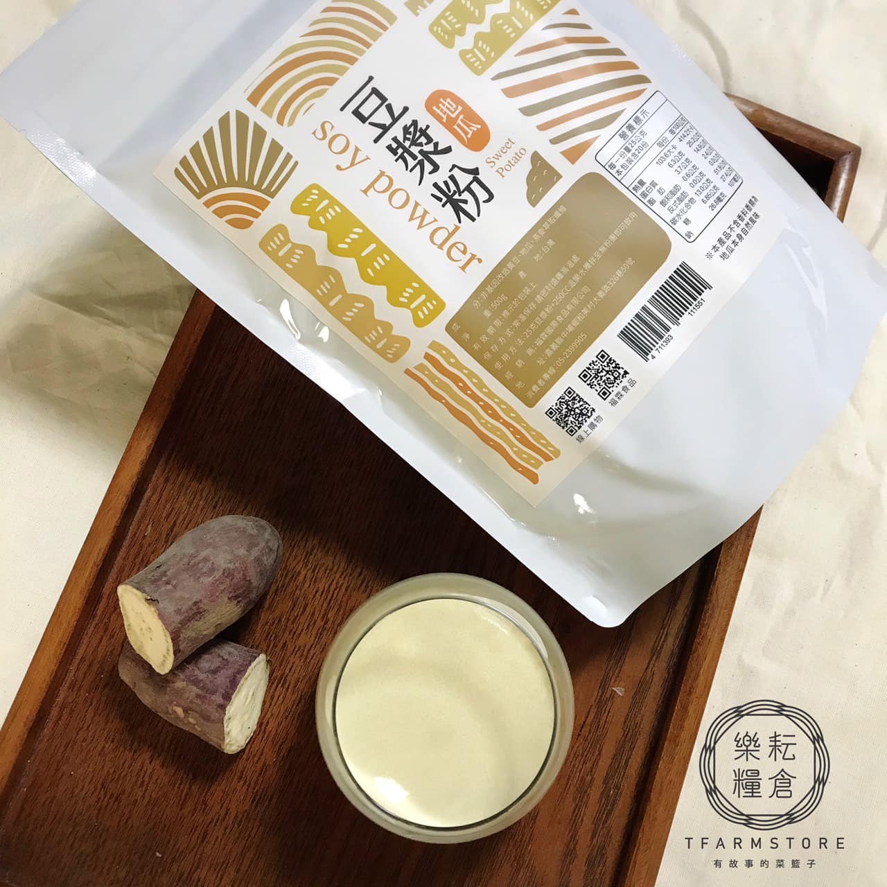 樂耘糧倉|高纖豆漿粉