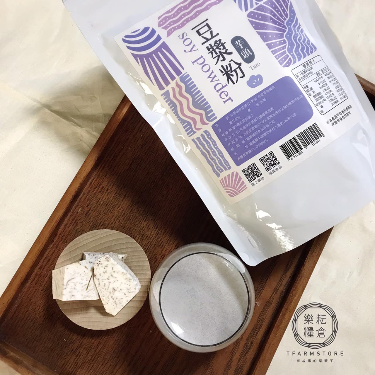 樂耘糧倉|高纖豆漿粉