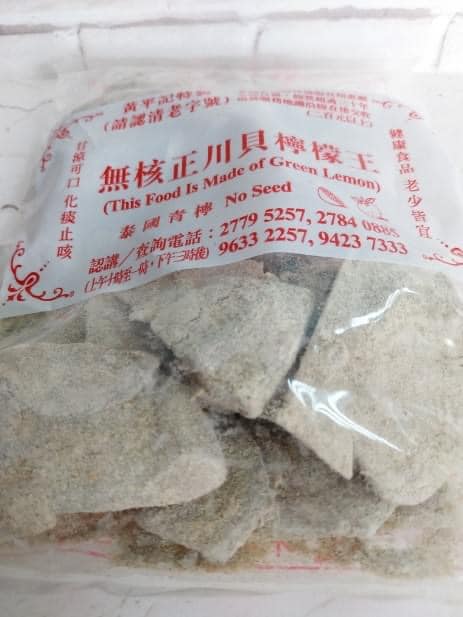 香港黃平記 自製特輯無核川貝檸檬王