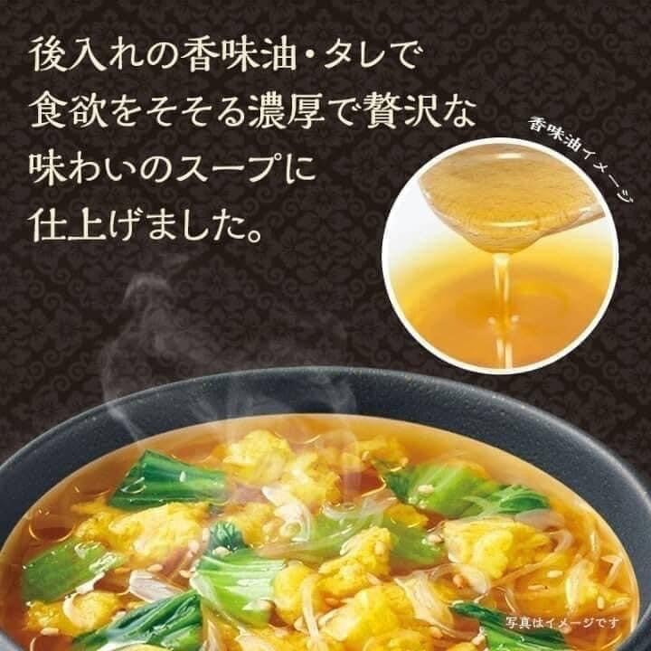 日本 HIKARI 奢華湯頭春雨(冬粉湯)🥣