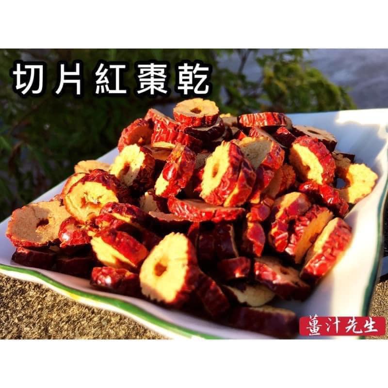 台灣南投縣小農 薑汁先生 (烘培竹薑片/薑母紅棗茶)