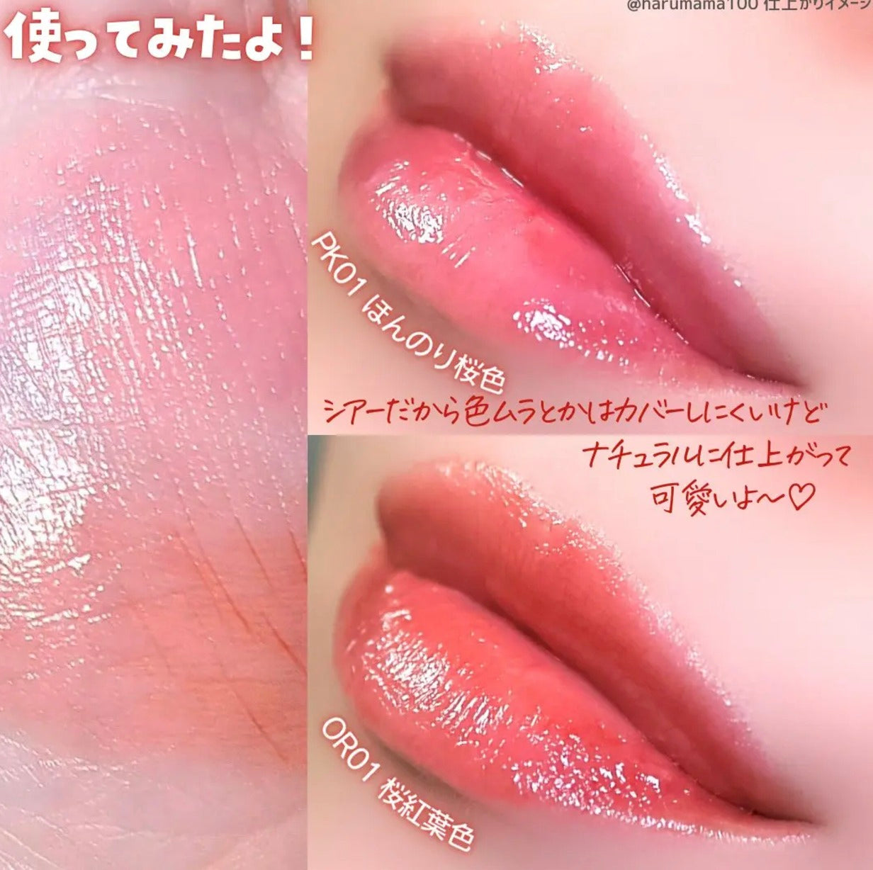 日本 ParaDo 櫻花🌸祭限定的櫻祈願唇膏<櫻花圖形隨機>