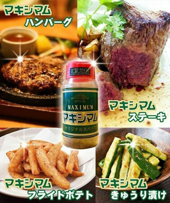 日本 中村食肉特製萬能魔法調味料