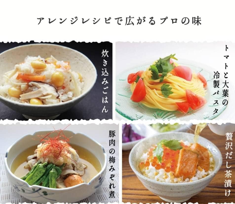 日本 昆布黃金高湯包🥣