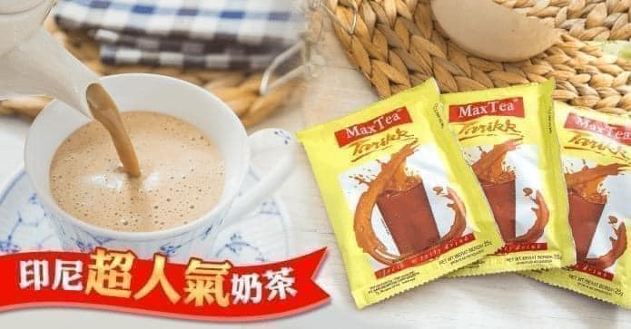 Max Tea Tarikk印尼拉茶 🍋🍹檸檬紅茶