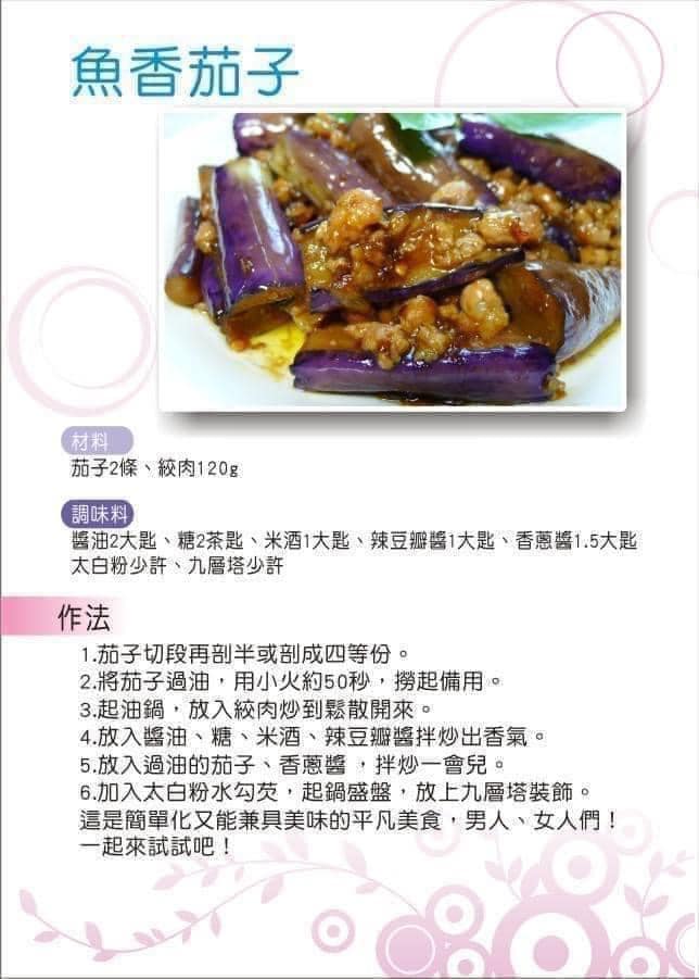 台中清水《鄭記油蔥酥》美味醬料系列