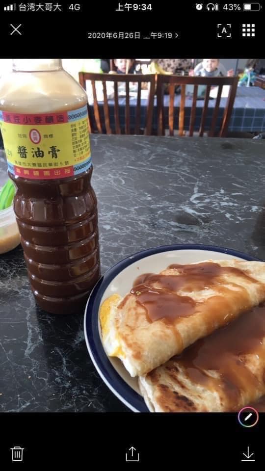 高雄老牌 -「高興醬園」醬油膏/辣椒膏/蕃茄醬