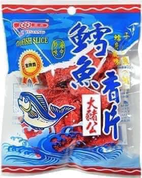 惠香食品 魚片系列~古早味零嘴!