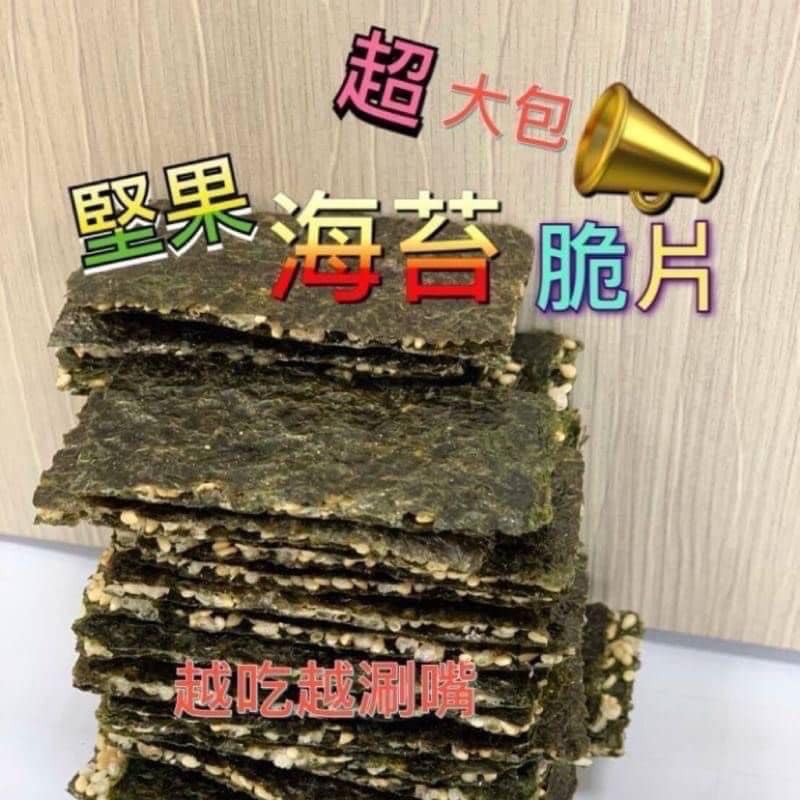 台灣熱銷 海苔脆片 六款口味