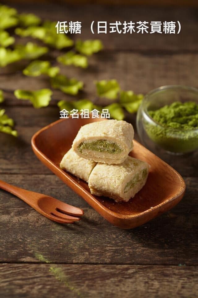 金門特產 《金名祖》貢糖