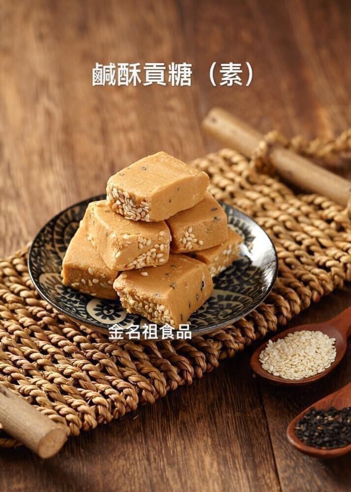 金門特產 《金名祖》貢糖