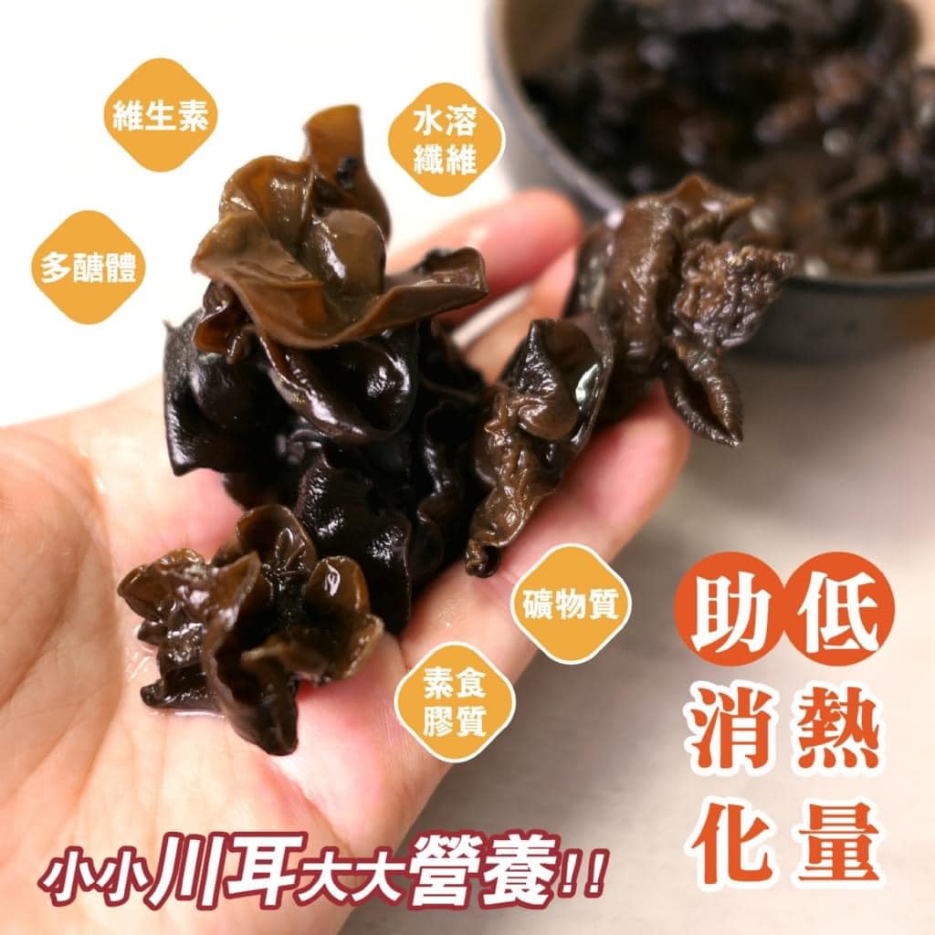 小農商品 爽脆川耳70g