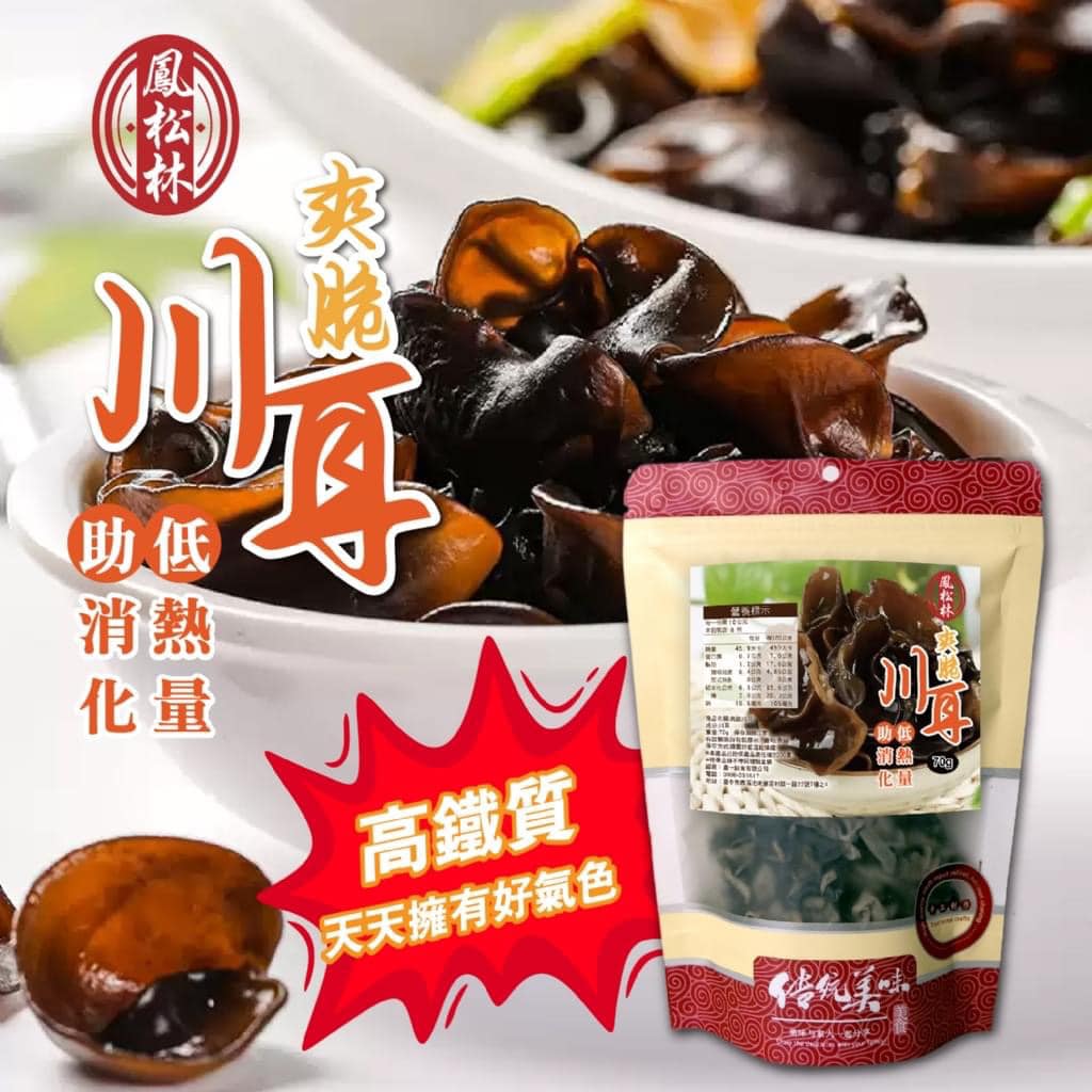 小農商品 爽脆川耳70g