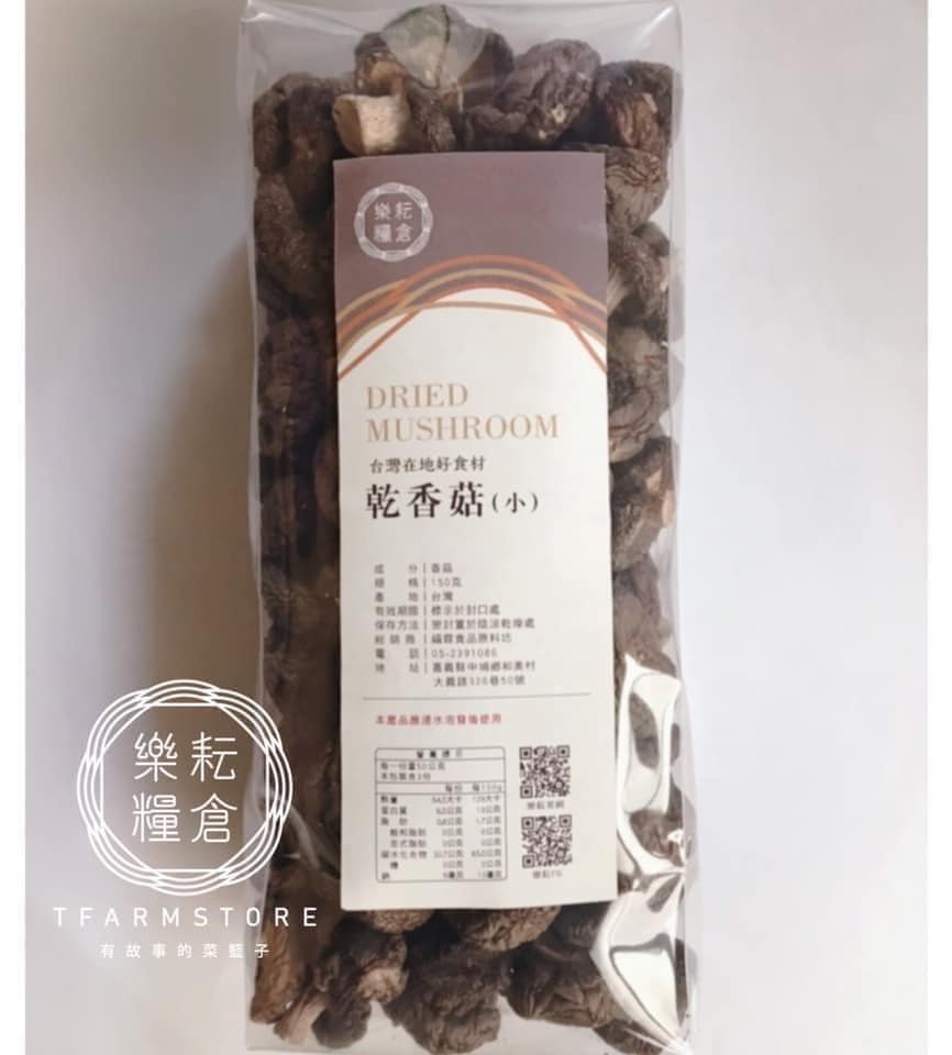 台灣 竹山鎮鯉魚里菇農種植-超級香噴噴的頂級香菇