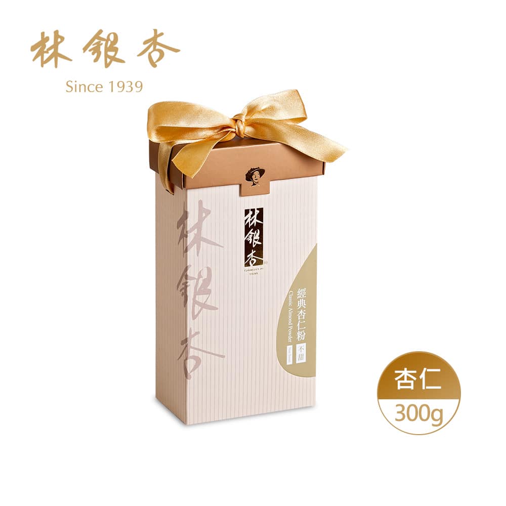 林銀杏~經典杏仁粉300g 禮盒