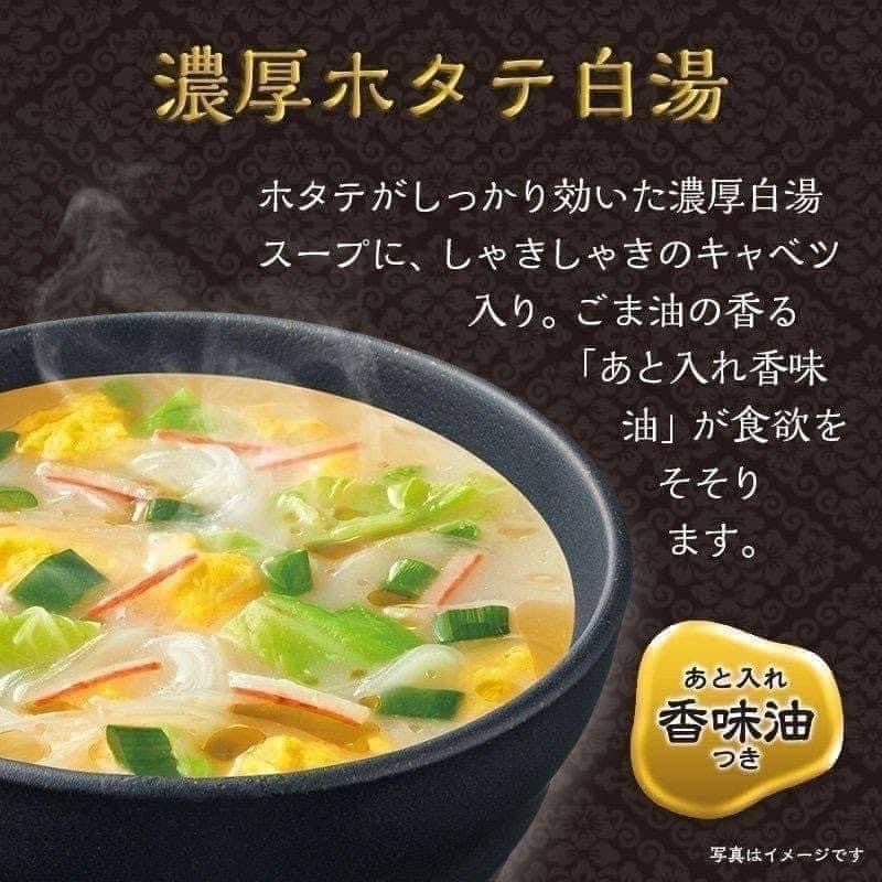 日本 HIKARI 奢華湯頭春雨(冬粉湯）🥣