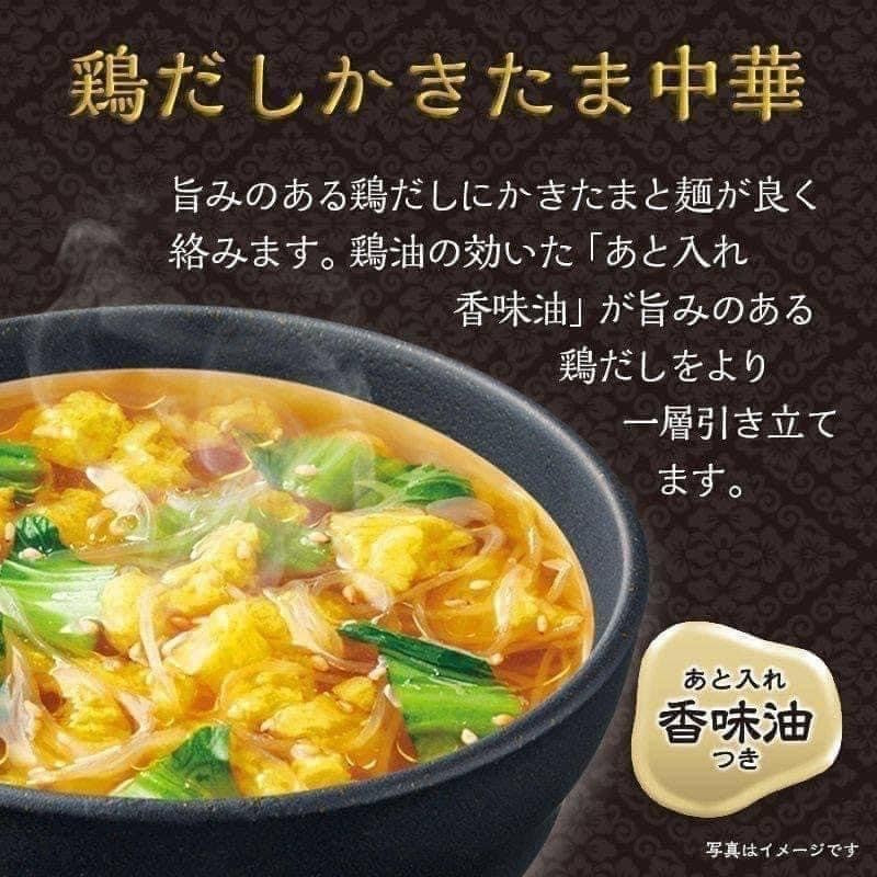 日本 HIKARI 奢華湯頭春雨(冬粉湯）🥣