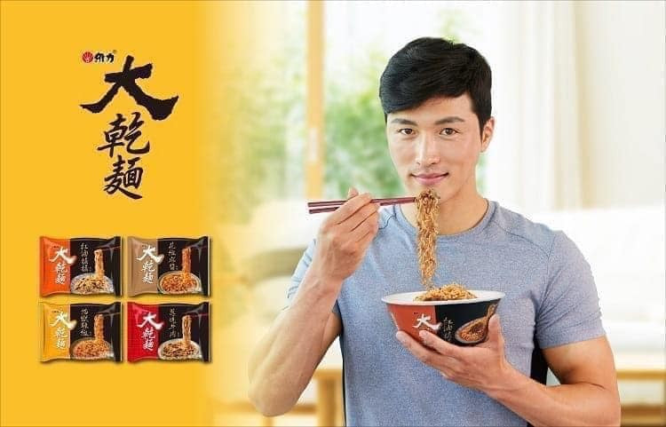 維力大乾麵 袋裝系列
