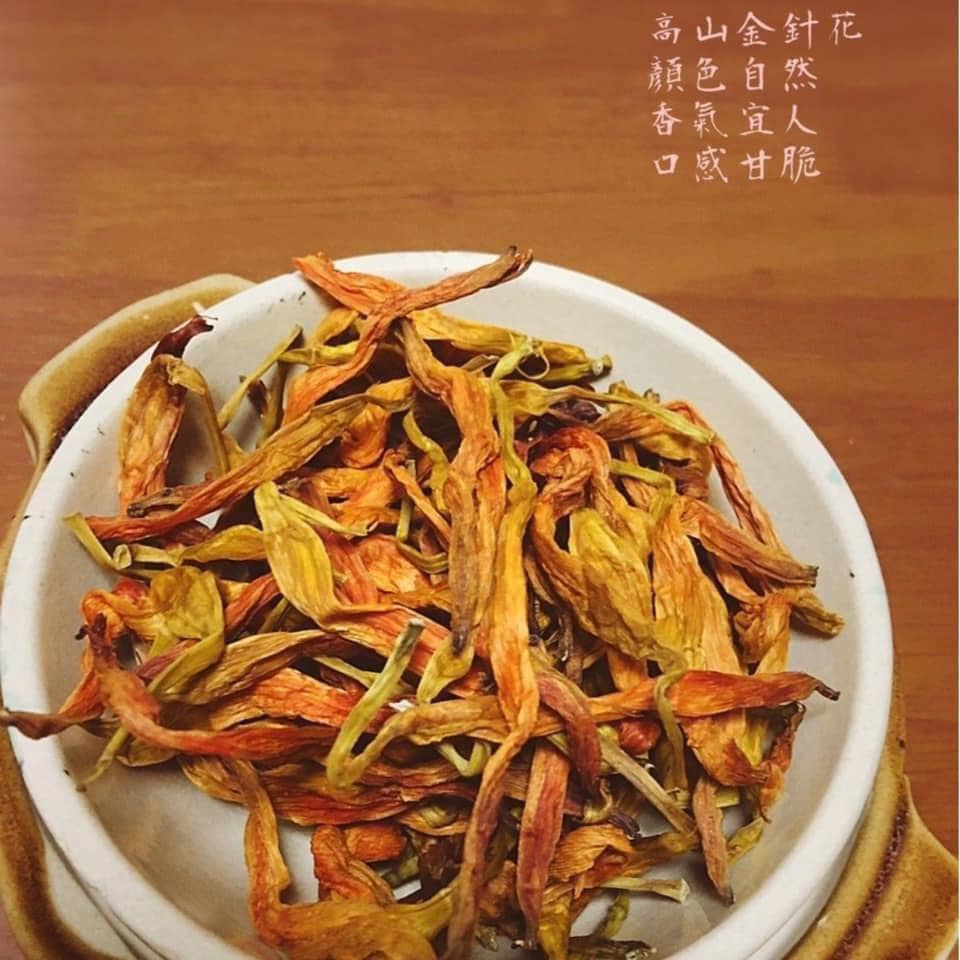 👍自耕小農真心推薦👍 花蓮赤科山金針花