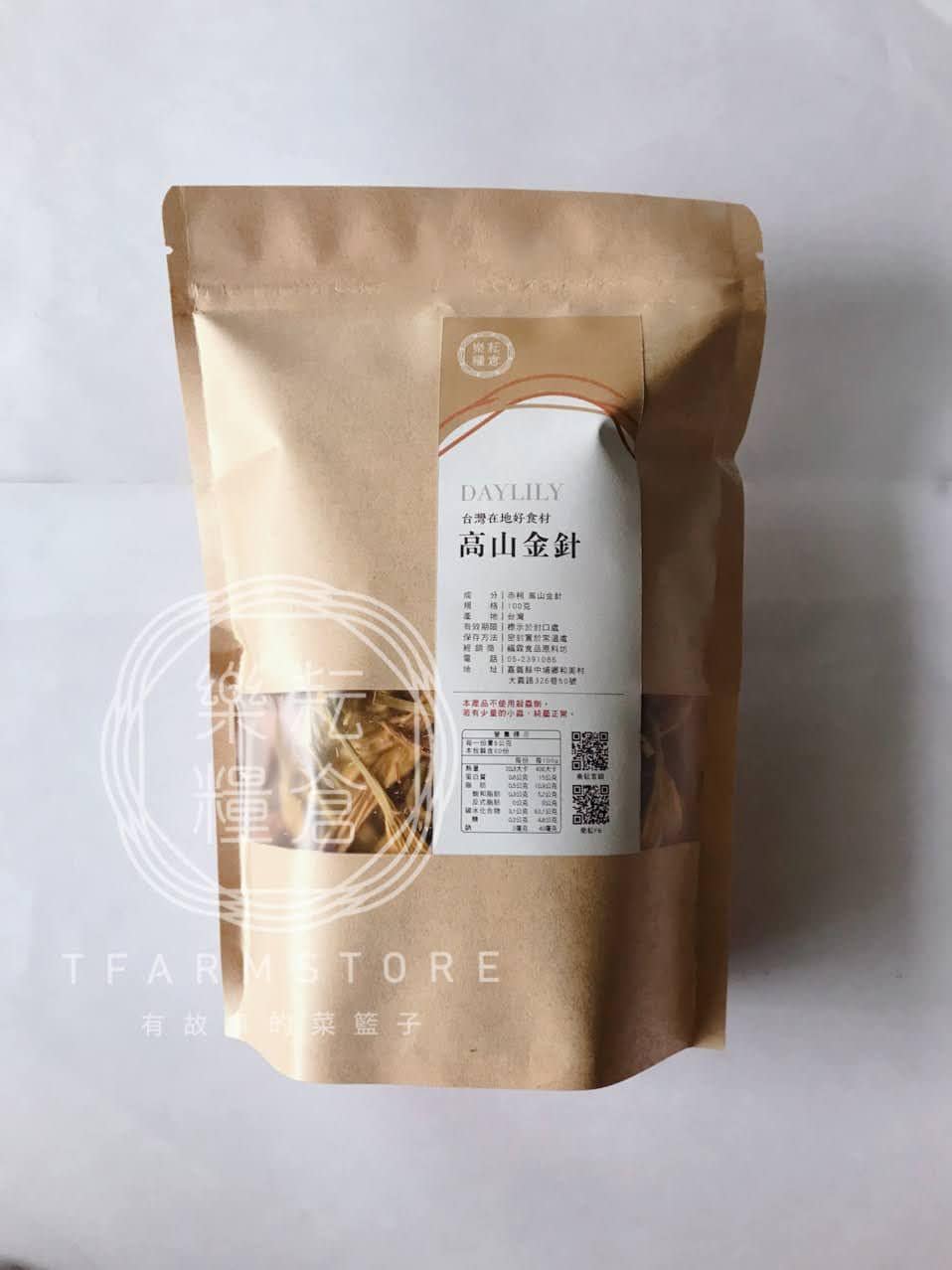 👍自耕小農真心推薦👍 花蓮赤科山金針花