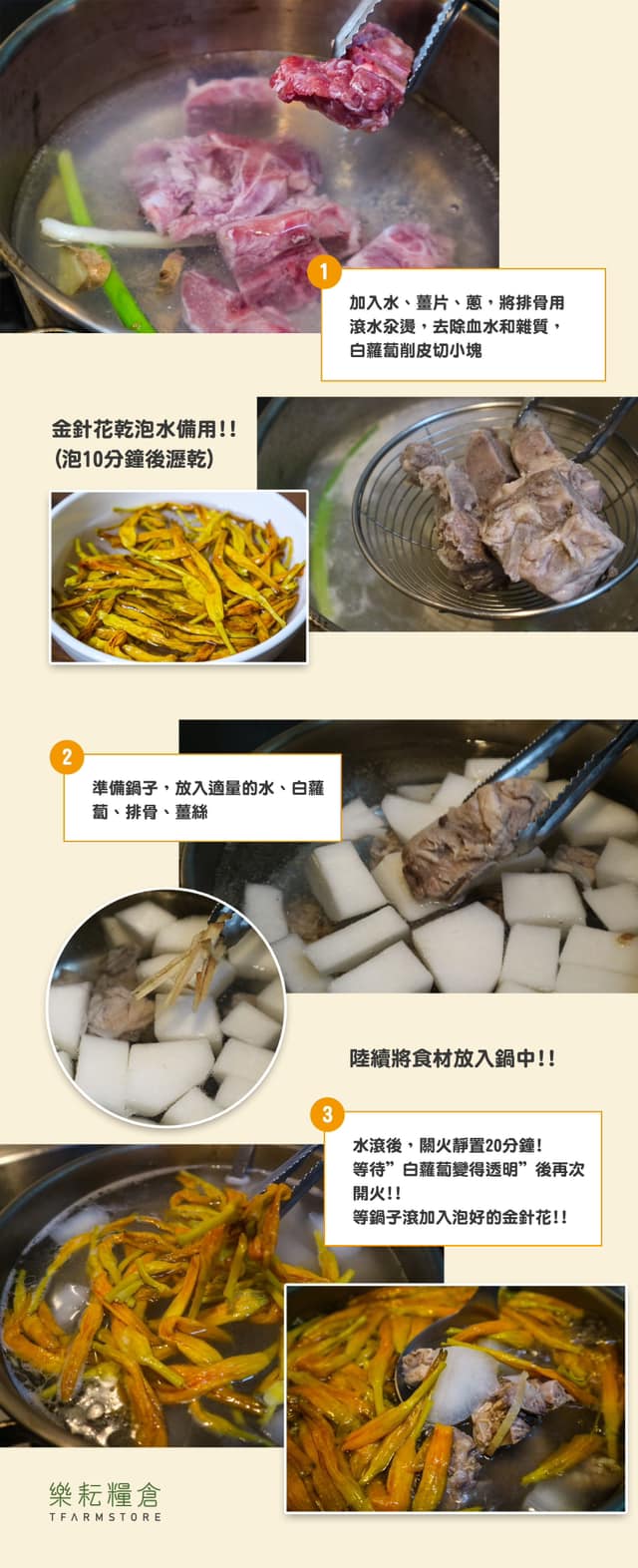 👍自耕小農真心推薦👍 花蓮赤科山金針花