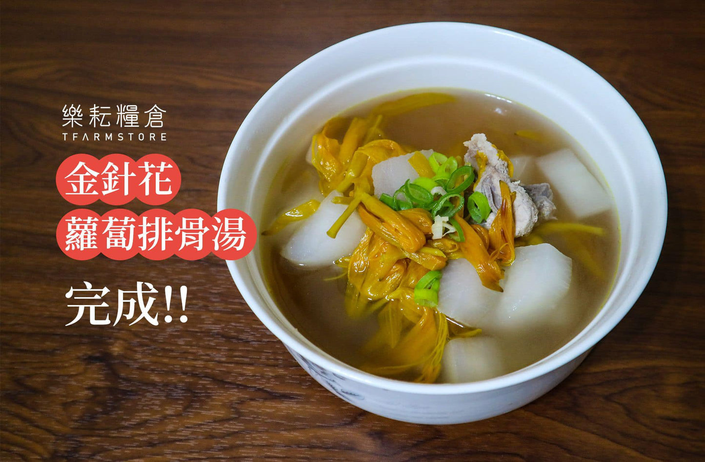 👍自耕小農真心推薦👍 花蓮赤科山金針花