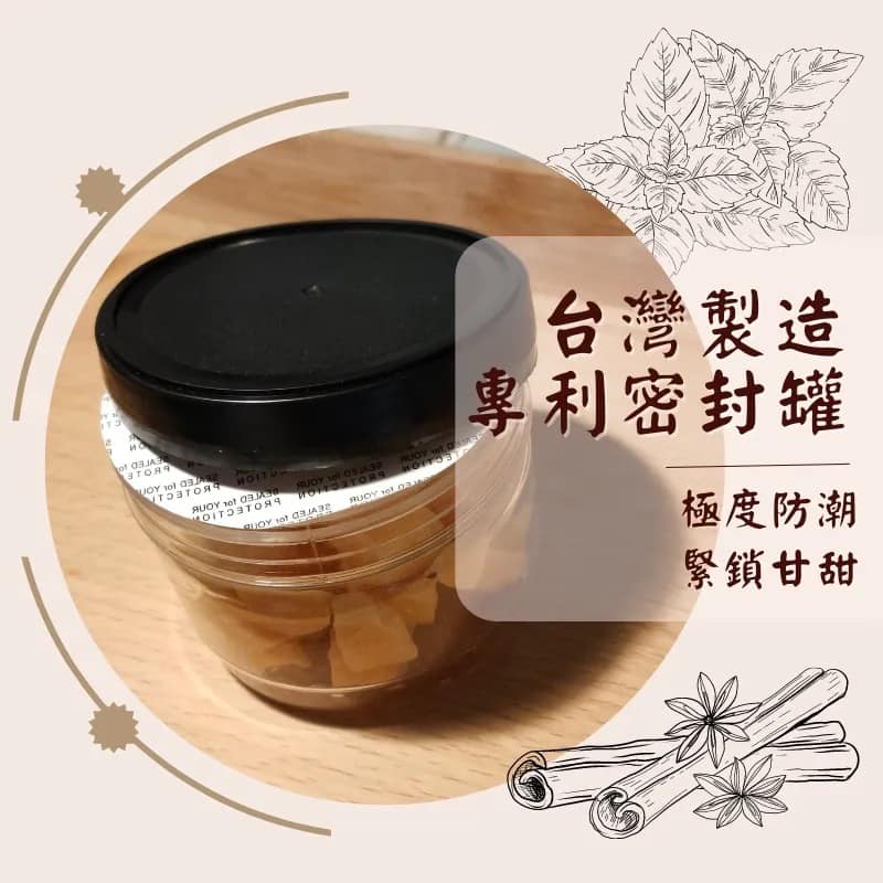 古法漢方蜂梨糖-冰糖雪梨‧蜂蜜柳橙，綜合雙味-優雅隨手罐
