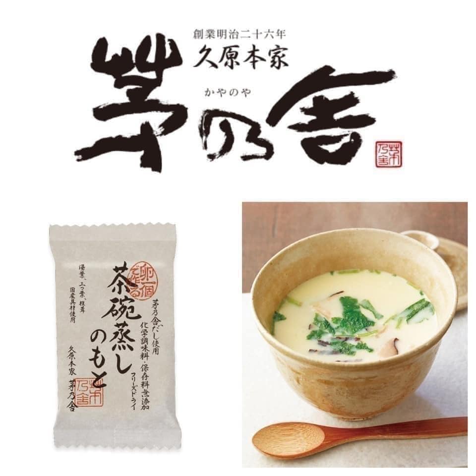 日本福岡 百年老店 《茅乃舍》茶碗蒸& 玉子燒料理包