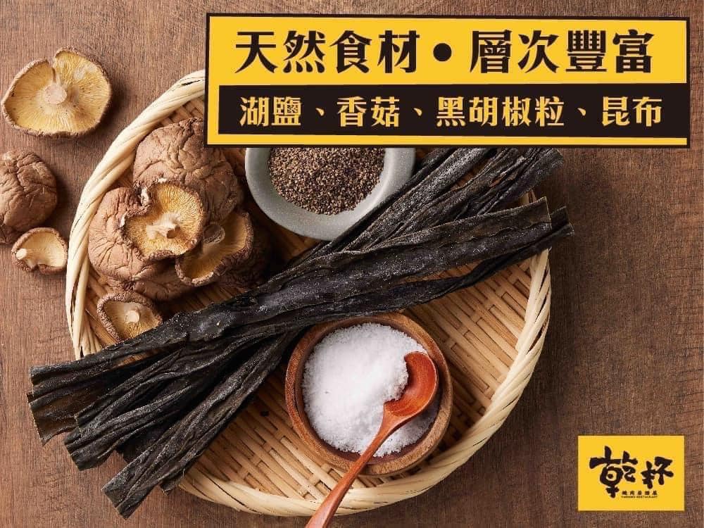 台灣「乾杯」萬用椒鹽 70g/罐