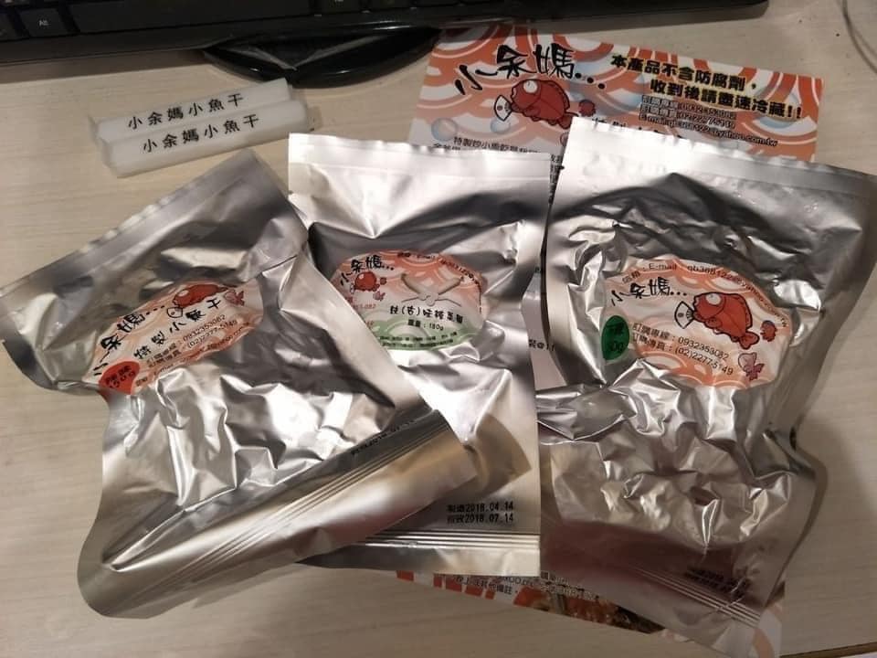 新莊《小余媽》真空夾鏈袋大包裝 500g 純手工特製小魚乾&amp; 古早味辣菜脯