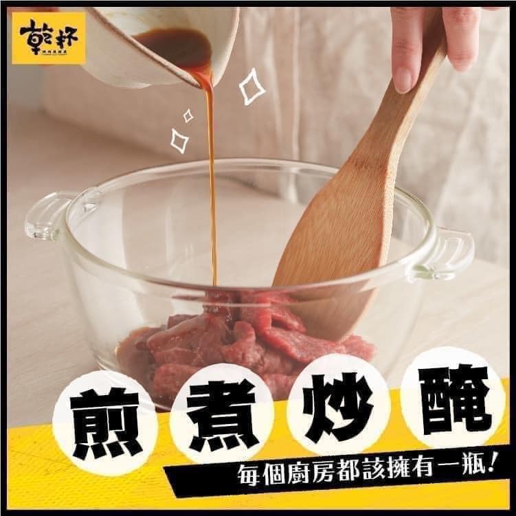 台灣「乾杯」萬用燒肉醬 大瓶250ml