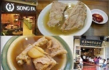 米其林指南🇸🇬新加坡 超夯名店 松發肉骨茶🍖