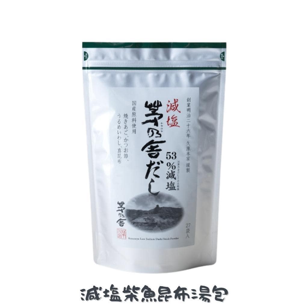 日本 茅乃舍 高湯包 大包裝 系列