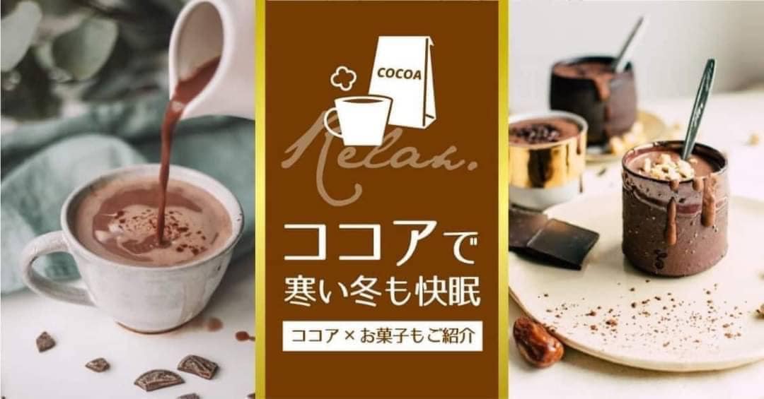 日本 VAN HOUTEN COCOA 可可粉