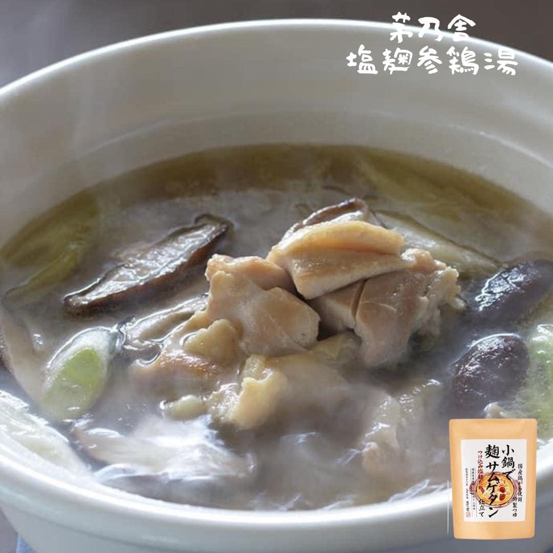 日本 季節限定 茅乃舍風味高湯