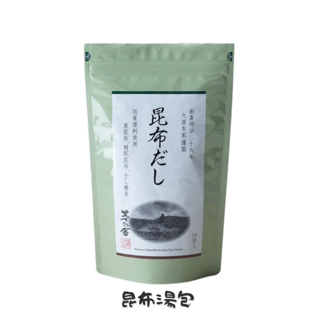 日本 茅乃舍 高湯包 大包裝 系列