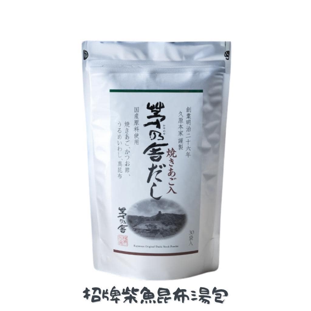 日本 茅乃舍 高湯包 大包裝 系列