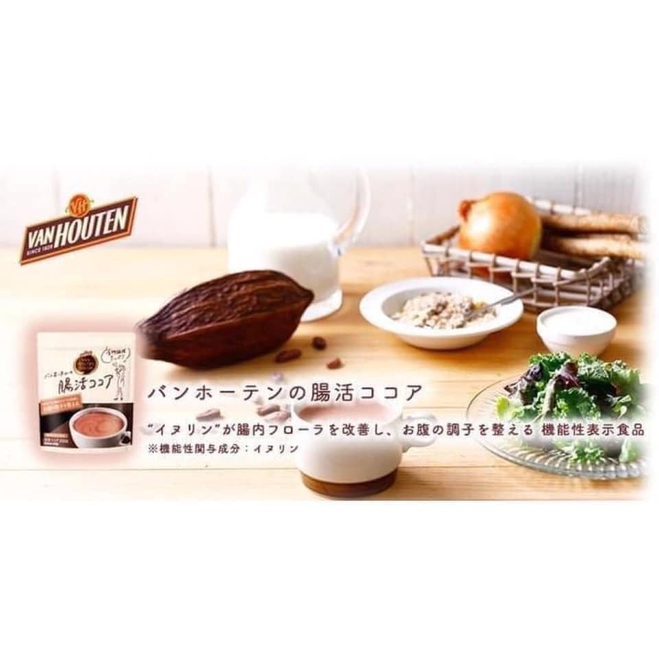 日本 VAN HOUTEN COCOA 可可粉