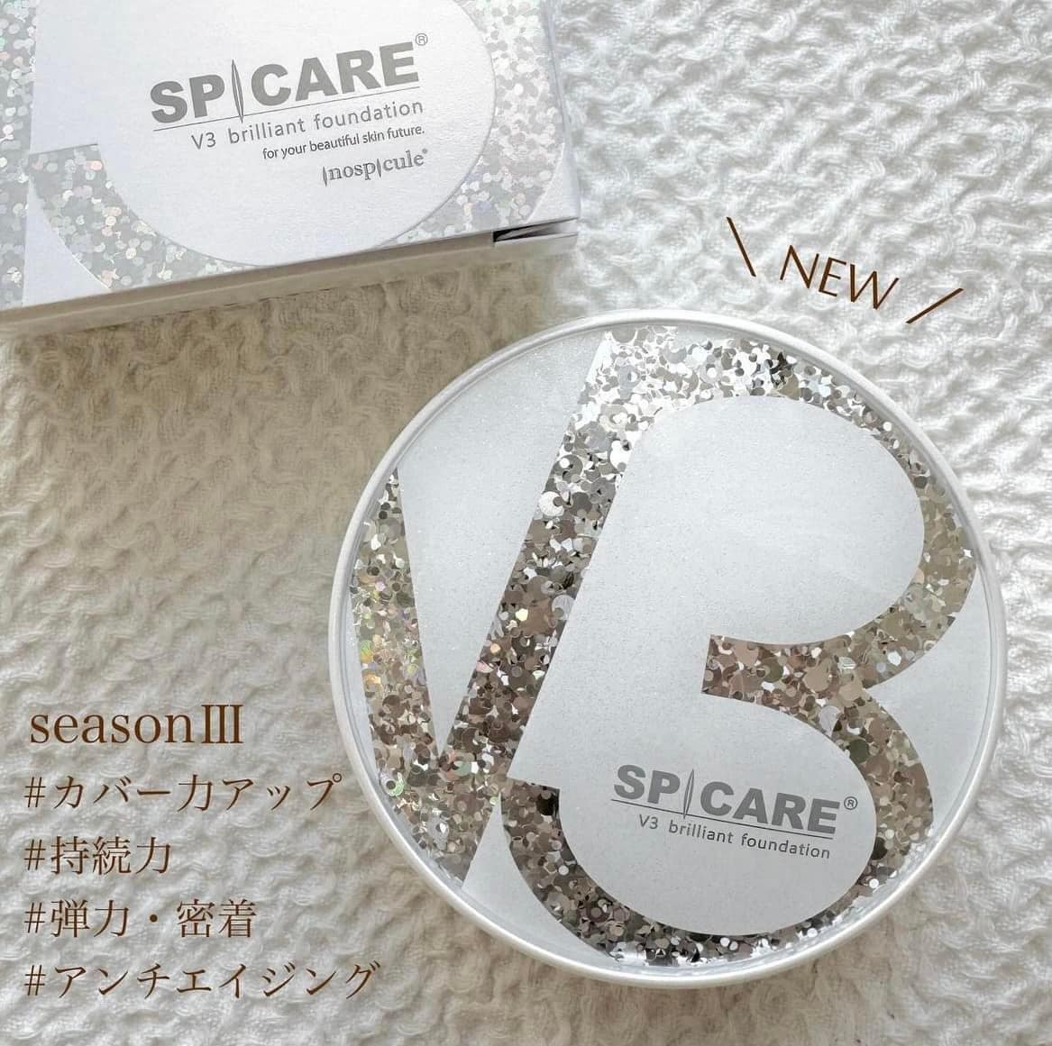 日本 SPICARE V3養膚微針氣墊粉底