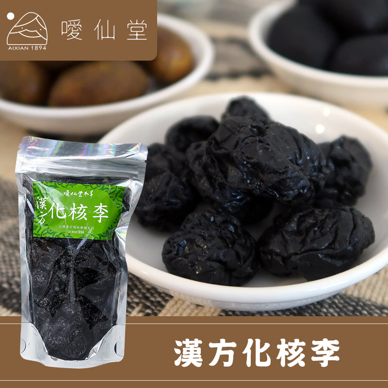 「噯仙堂本草」 漢方橄欖系列