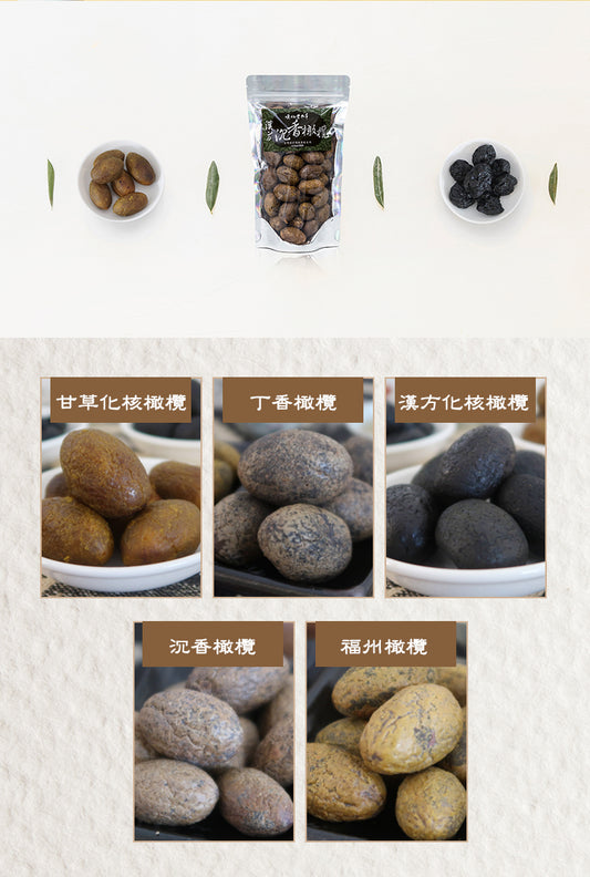 「噯仙堂本草」 漢方橄欖系列